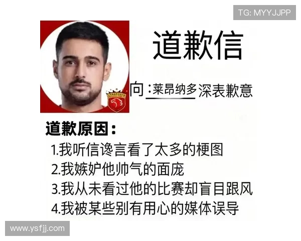 绝杀时刻！莱昂纳多抽筋也要进球，为 ICU 母亲书写奇迹之夜