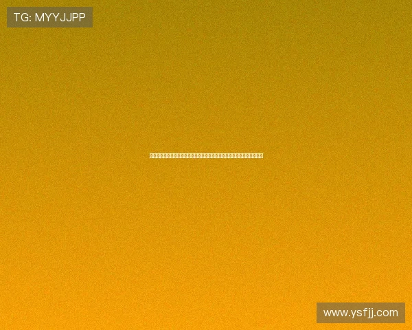 涓滀簹鏉悗鎮康鎻檽锛氱浜屾壒绂佽冻鍚嶅崟鎴栨秹瓒冲潧楂樺眰