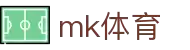 MK体育(MKsports集团)股份公司 - Mk Sports
